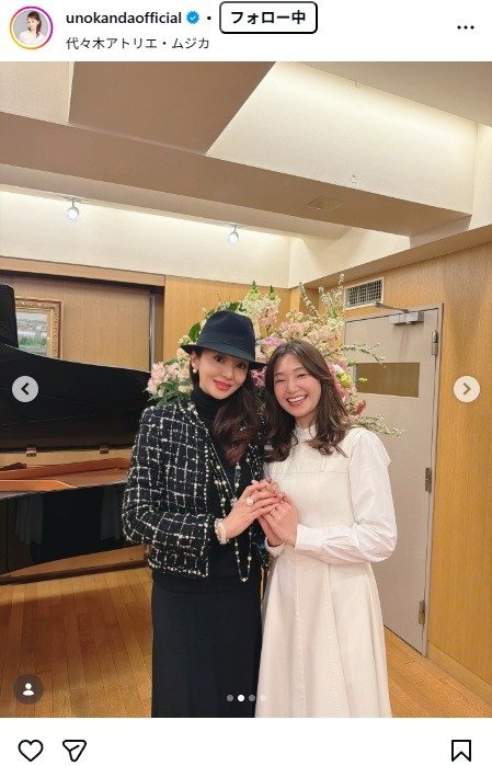 出所：神田うののInstagram（＠unokandaofficial）　参照日：2026年3月31日