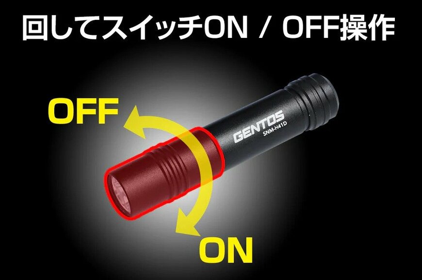 画像出所：GENTOS公式オンラインストア