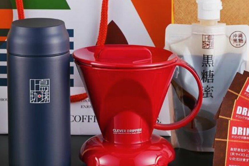【上島珈琲店】「福袋2022」コーヒー器具を詰めた贅沢な4種