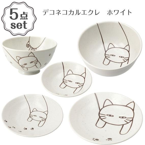 ニトリ デコホーム、デコネコ食器5点セット カルエクレデコ(ホワイト DI508) の画像