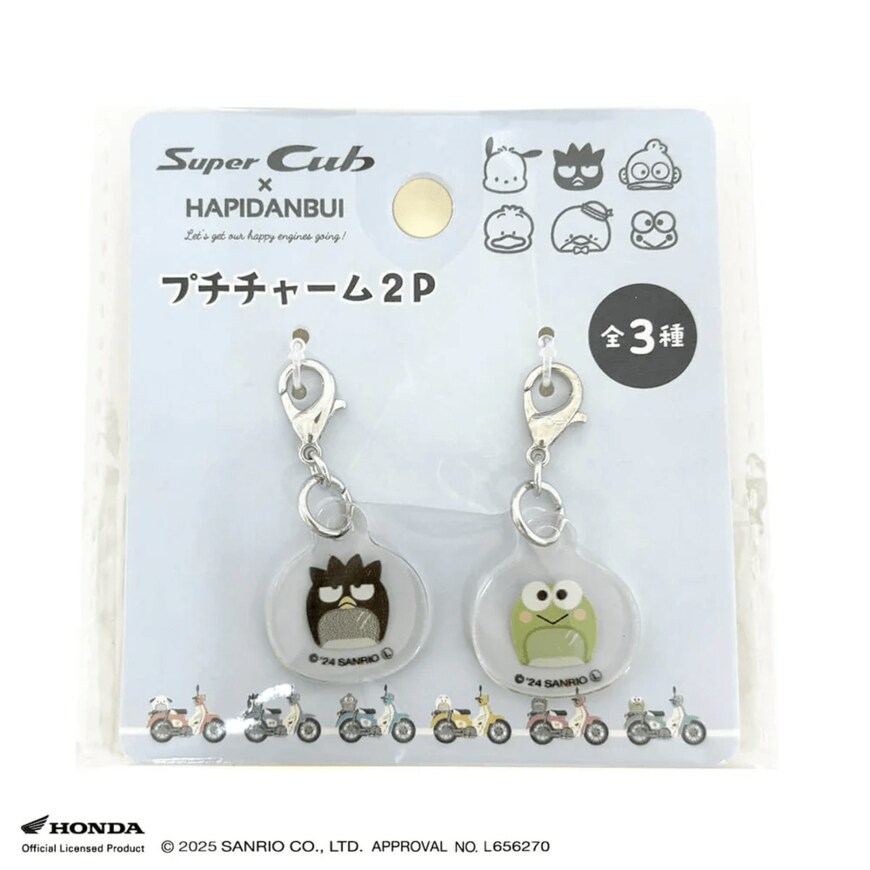 ワッツ公式　Super Cub × はぴだんぶい プチチャーム2P 362616　画像