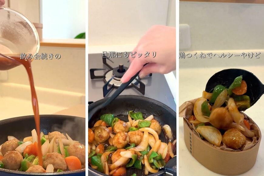 投稿動画のワンシーン