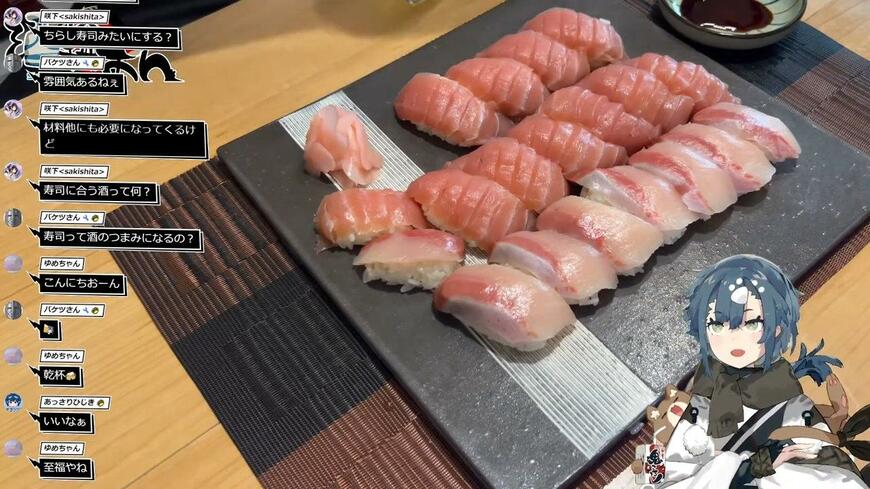 おいしそうな寿司