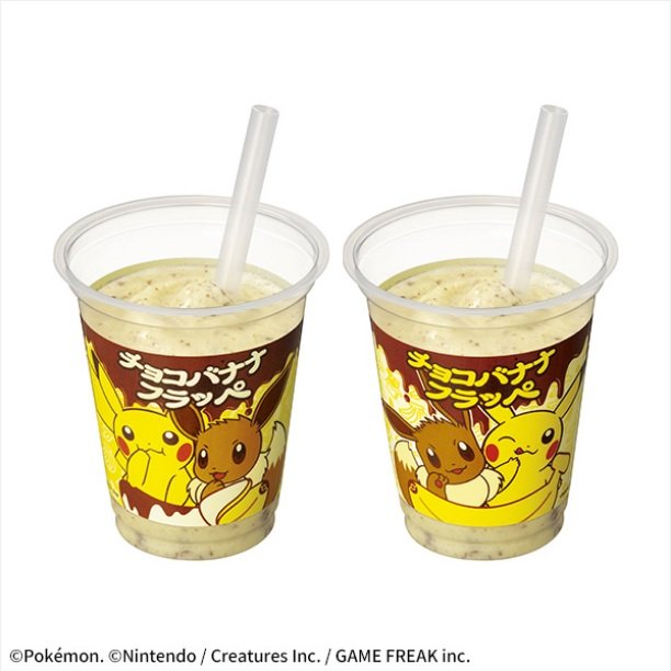 セブン-イレブンの新商品その1