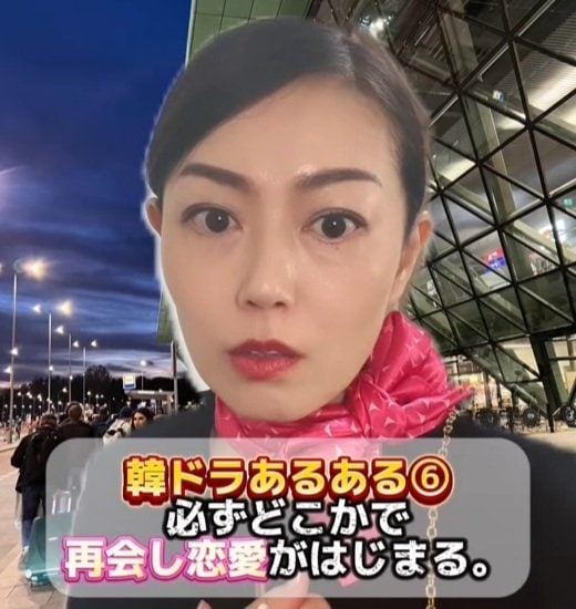 偶然の再会は韓国ドラマでは鉄板