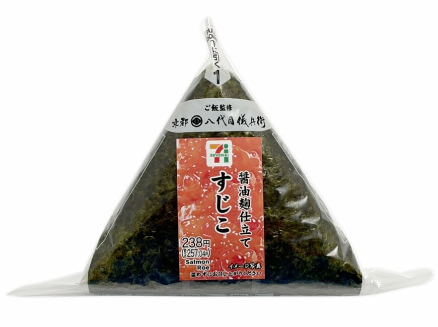 セブン-イレブンの新商品その1