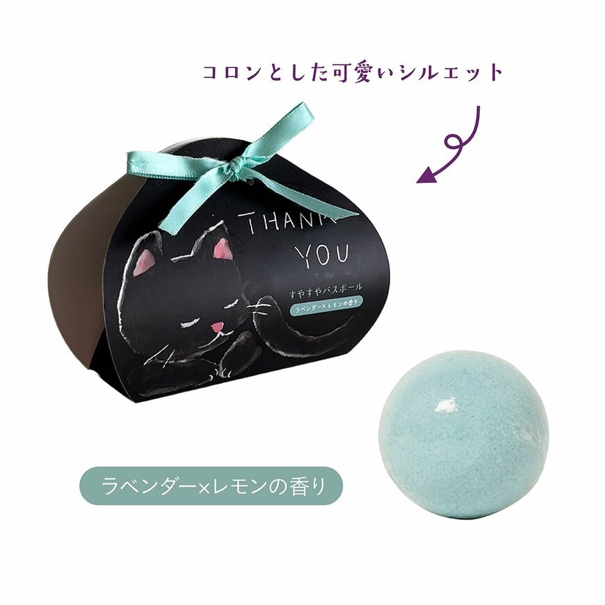 株式会社EPIS すやすやニャイト バスボール(全4種)