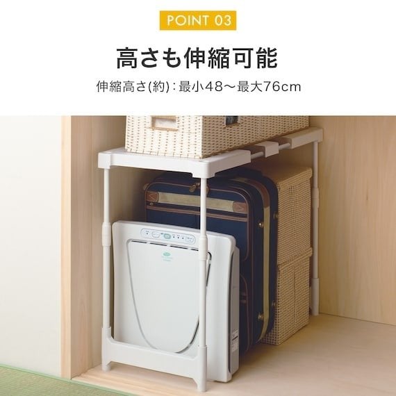 出所:ニトリ公式 【幅と高さが変わる】押入れ整理棚(CHS)