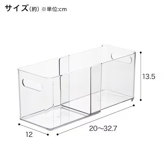 ニトリ公式 伸縮 野菜・冷凍庫トレー(スリム) 画像