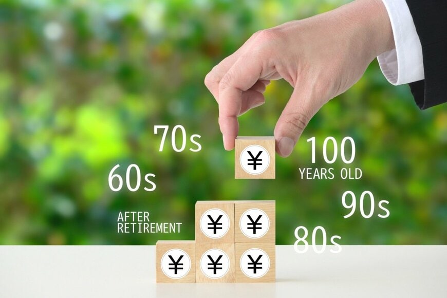 積み木を重ねている。老後資金のイメージ