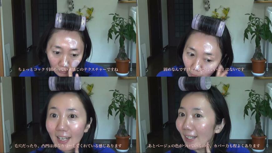 プチプラコスメ紹介