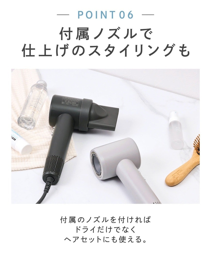 出所：パルグループ公式ファッション通販サイト　ヘアケアイオンドライヤー／and us