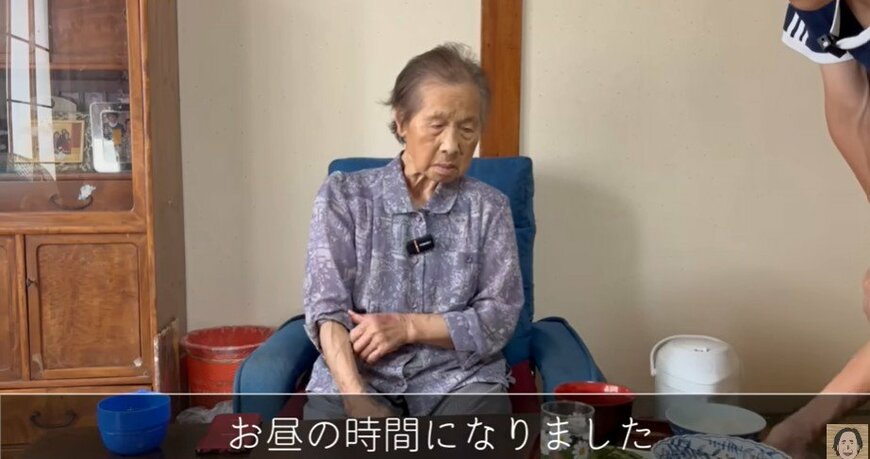94歳のおばあちゃん