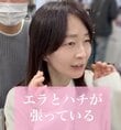 【大変身】ハチとエラに悩む女性…“似合わせカット”で念願のイメチェン！「めちゃくちゃ嬉しいです」