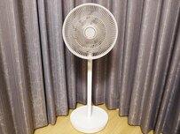 【家電レビュー】今夏はコードレス扇風機がアツい！「LAViNO エアーループ」の利便性＆快適性を解説