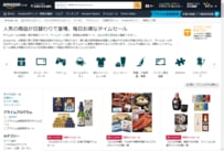 【Amazonタイムセール】父の日のプレゼントにまだ間に合う！フィリップス シェーバー22％OFF／ボーズ イヤホン23％OFF／ゲーミングチェア46％OFF