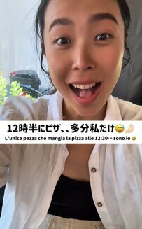 イタリアでは超レア！？お昼からピザが食べられる喜びを熱弁！日本人が驚いたランチ事情とは