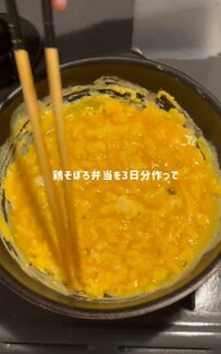 【料理初心者】「鶏そぼろ弁当」を3日分まとめて作る！それぞれ味の違いがあるのか検証！