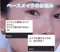 【長時間ヨレにくい陶器肌に】もう化粧崩れも怖くない！30代40代のメイクが長持ちするコツとは？