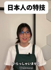外国人から見た日本人の特技！店員さんがレジカゴへ商品を綺麗におさめる様子に驚き