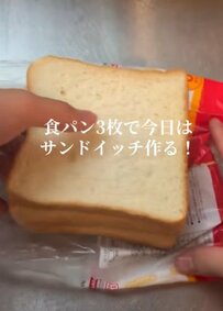 【人生初】高校生が初めて作る「サンドイッチ弁当」の出来栄えが話題！コメント欄「すごく美味しそう」の声