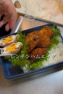 【レンチンで簡単ハムエッグ】夕飯の残りも使って賢く作った男子高校生へのお弁当に「彩りきれいで美味しそう！」の声