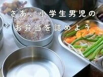 【和風弁当】色鮮やか19品目たっぷり！小学生男児のお弁当「サバの味噌煮弁当」が話題