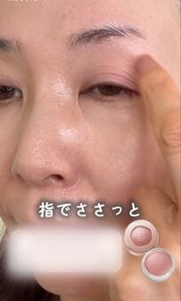 「10分とは思えない！！」40代50代が参考にしたい「休日の10分メイク」を元美容部員が実践解説！