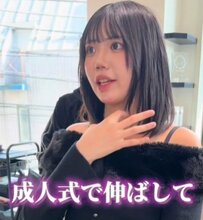 【イメチェン欲が爆発！】成人式から一転！ボブで大変身した女性が話題に！