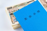 4月15日は年金支給日【老齢年金】厚生年金と国民年金、現代シニアは月額いくら受給している？