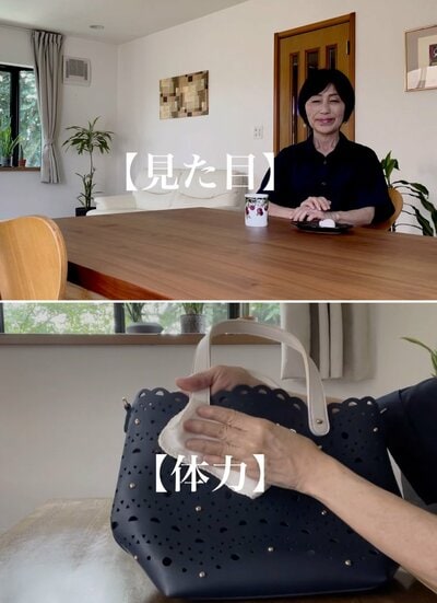 見た目と体力について語る場面