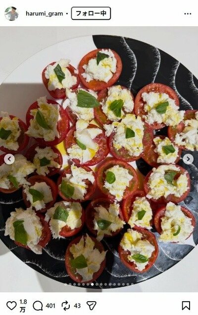 栗原はるみのInstagram投稿