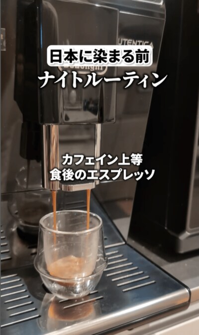 フランスと日本ナイトルーティン