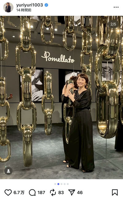 石田ゆり子のInstagram投稿