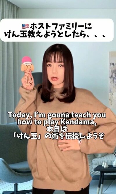 投稿動画のワンシーン