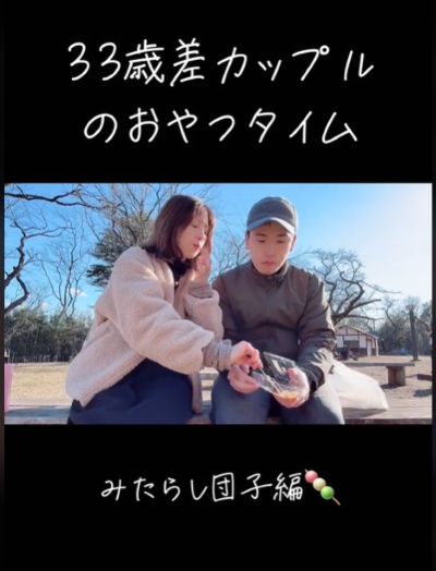 投稿動画のワンシーン