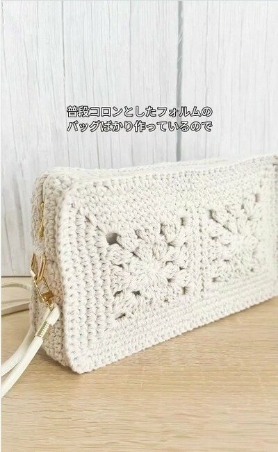 完成した作品