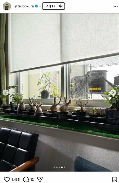 坪倉由幸のInstagram投稿