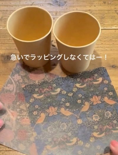 100均のアイテムを使ったラッピング