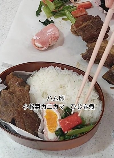 投稿動画のワンシーン