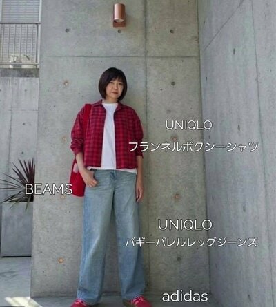 赤のチェックシャツとデニムのお買い物コーデ