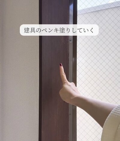 変身前の建具(DIY前)