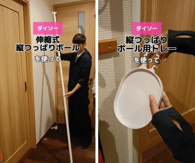 冬の「玄関あるある」をすっきり解消！100均ダイソー〈縦つっぱり棒〉で…〈便利すぎる収納スペース〉が完成