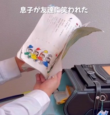 「やってみます」二児パパの教科書を傷や汚れから守る〈ブックカバー〉に反響！家に余っていたクリアファイルで簡単DIY