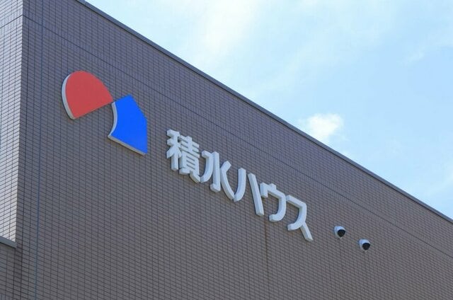 1月は権利確定月【積水ハウス（1928）の株価】利回り4％超え＆14期連続増配予想！物価高に嬉しい「お米優待」の内容をチェック