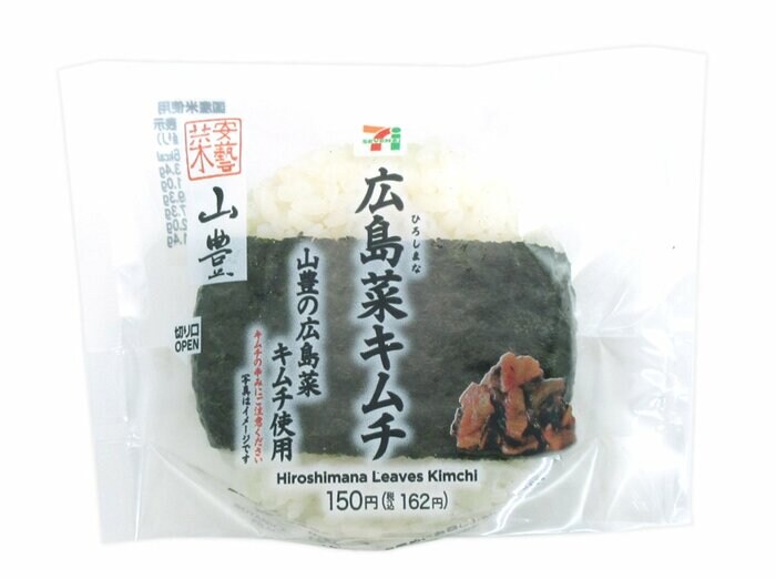 セブン-イレブンの新商品その2