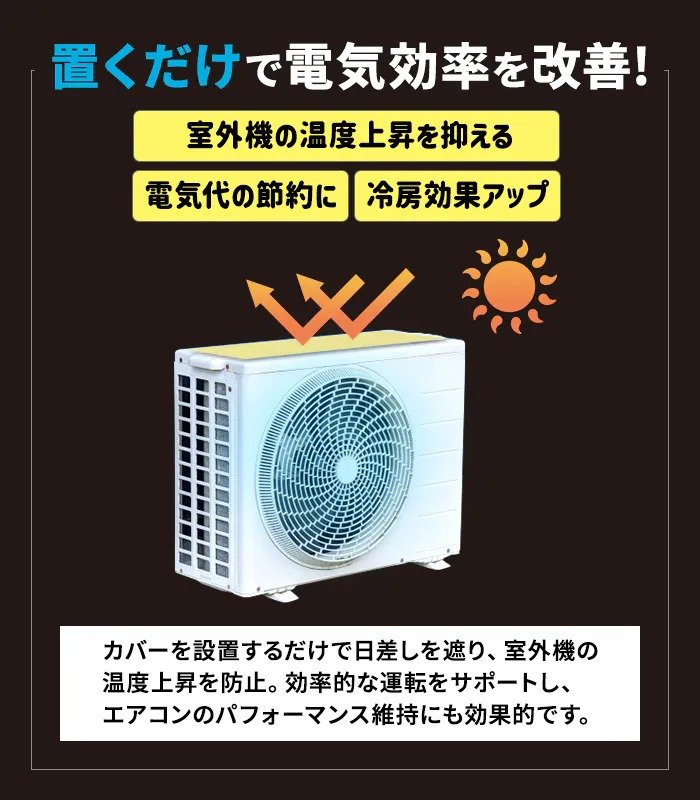 荒天時にはサッと取り外して室内に保管できます