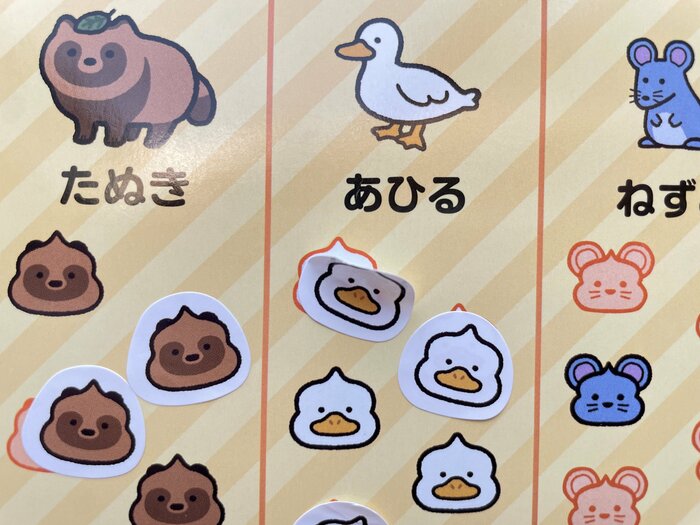 間違えて貼ってしまった場合も、剥がして繰り返し使える!