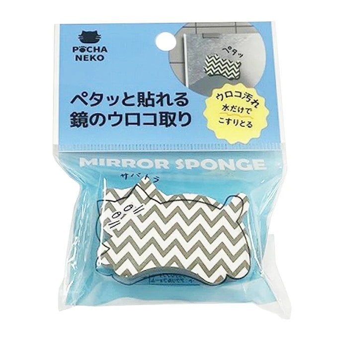 「ペタッと貼れる鏡のウロコ取り POCHA NEKO（110円）」