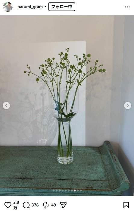 出所：栗原はるみのInstagram（＠harumi_gram）　参照日：2026年4月6日